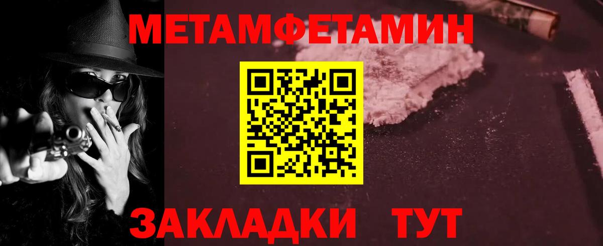 Амфетамин 97% Ижевск