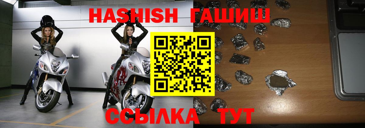 ГАШИШ VHQ Ижевск