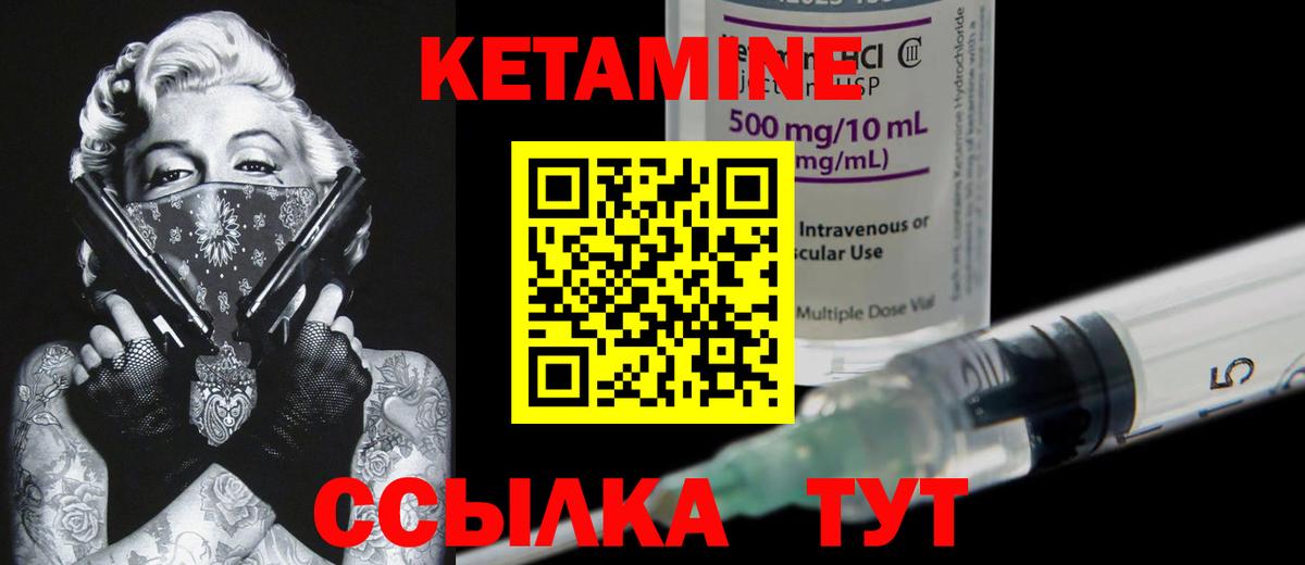 мега зеркало  мориарти официальный сайт  Ижевск  Кетамин VHQ  Вход с VPN 