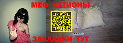 MESCALINE Уссурийск
