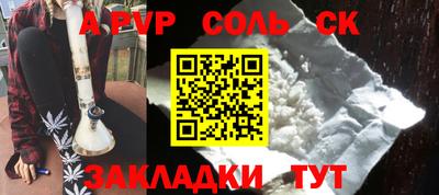 MESCALINE Уссурийск