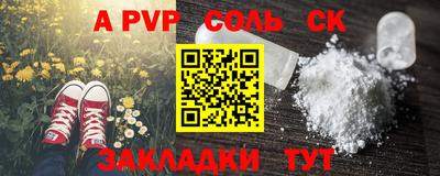 MESCALINE Уссурийск