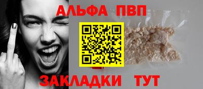 ешки Чебаркуль