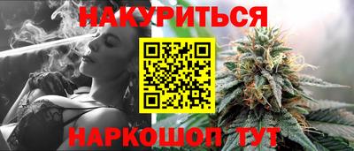 амфетамин Усть-Джегута