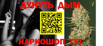 MESCALINE Уссурийск