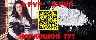 MESCALINE Уссурийск