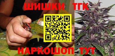 амфетамин Усть-Джегута