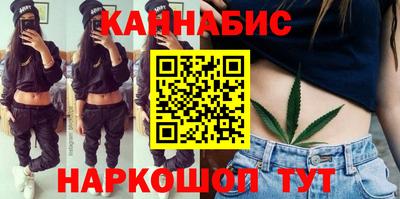 MESCALINE Уссурийск