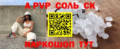 амфетамин Усть-Джегута