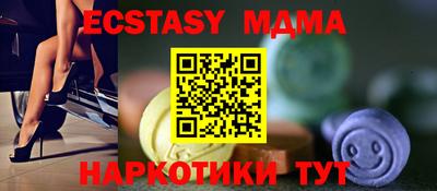 гидра Чебоксары