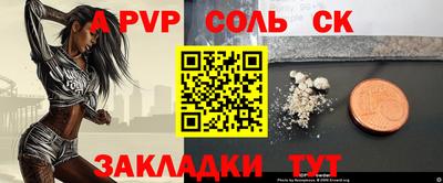 ешки Чебаркуль