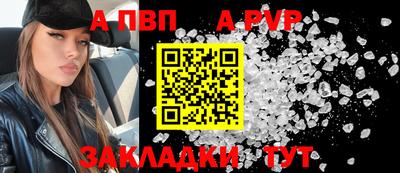 гидра Чебоксары