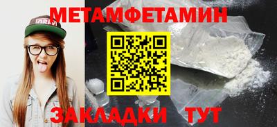 ешки Чебаркуль