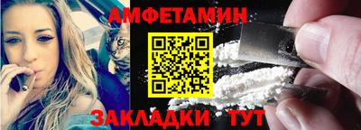 ешки Чебаркуль