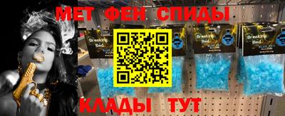 MESCALINE Уссурийск
