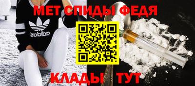 MESCALINE Уссурийск