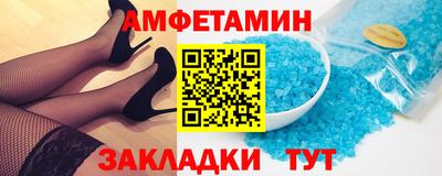 ешки Чебаркуль
