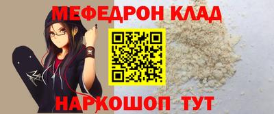 MESCALINE Уссурийск