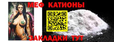MESCALINE Уссурийск