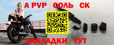 гидра Чебоксары