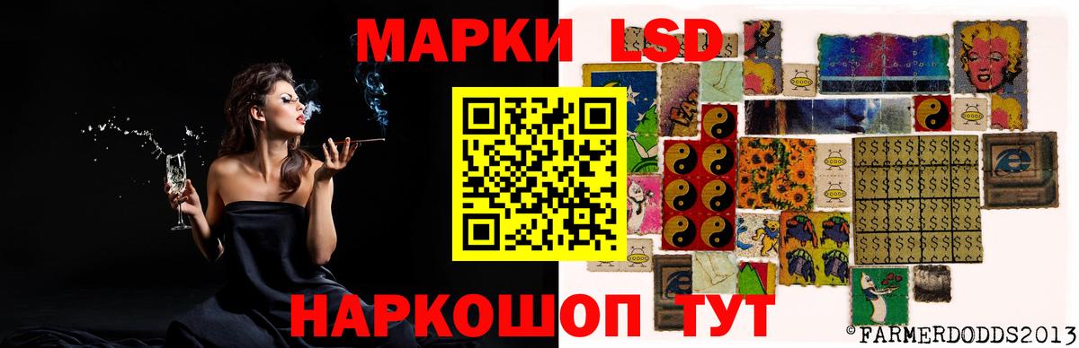 LSD-25 экстази ecstasy Ижевск
