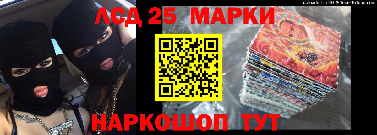 Ижевск  ЛСД экстази кислота  Вход с VPN 