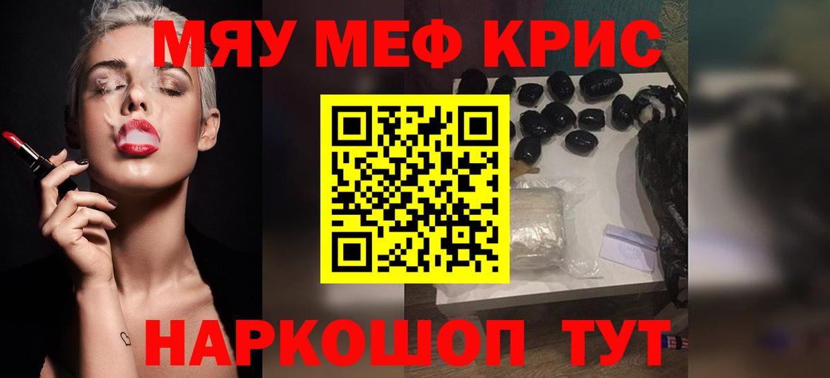 Меф  Ижевск