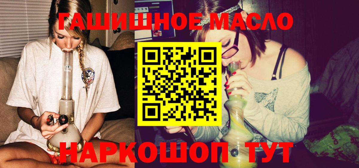 Канабис  ГАШ  Вход с VPN  MDMA  Ижевск  Амфетамин   Наркошоп  Меф   Кокаин 