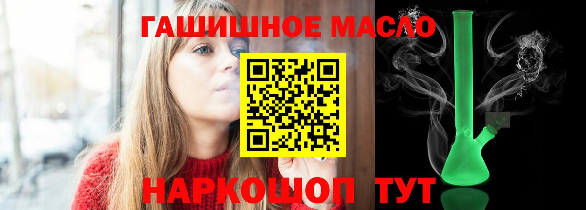 Ижевск  Дистиллят ТГК концентрат  Вход с VPN 