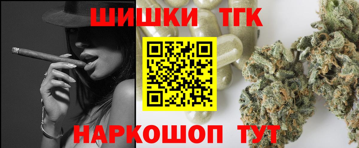 Канабис AK-47 Ижевск