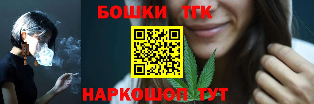 Бошки Шишки индика  МАРИХУАНА планчик  Марихуана MAZAR  Вход с VPN  Бошки Шишки Ganja  Ижевск 